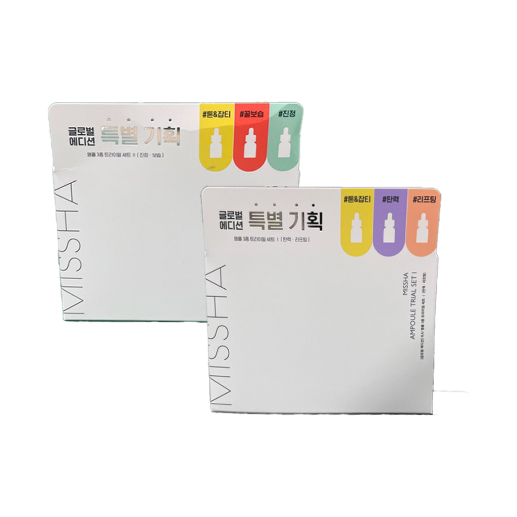 Missha Ampoule Trial Set 2 Types - Pele Radiante 1 missha global edition ampoule trial set 2types