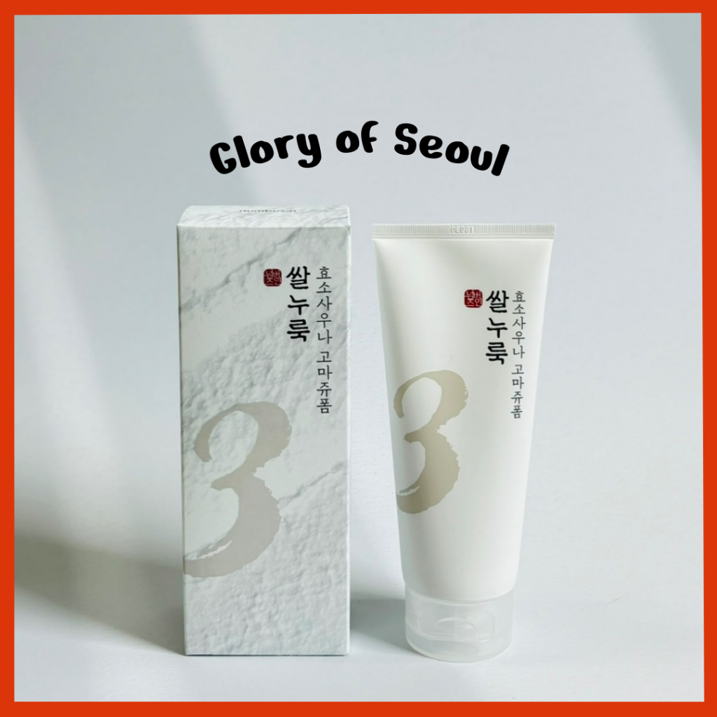 Espuma Limpeza NumbuZin Rice Yeast 1 NUMBUZIN rice yeast foam cleanser 170ml