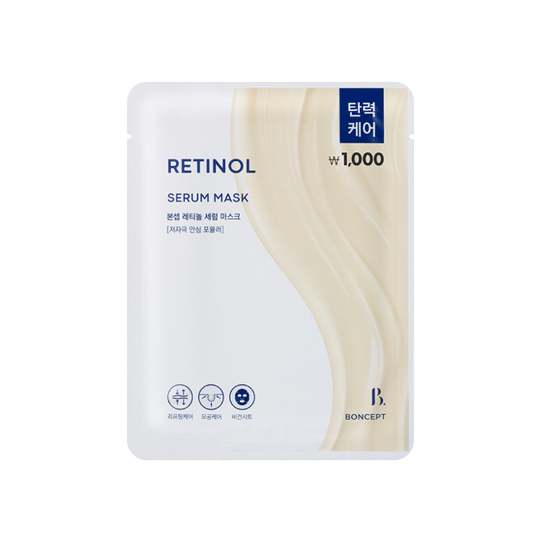 Boncept Retinol Serum Mask - 23g - Pele El?stica, Poros Reduzidos, Elasticidade Aprimorada 1 Boncept Retinol Serum Mask 23g 1ea